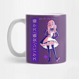 Anime Girl Mug